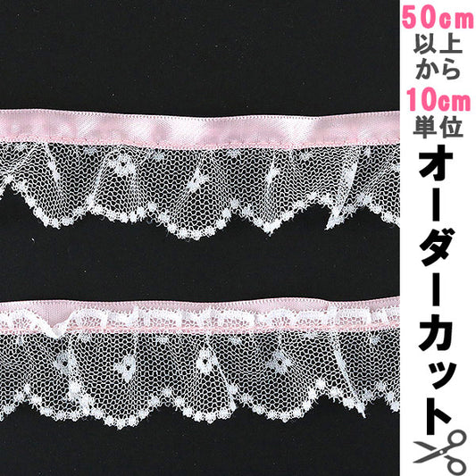 [From quantity 5] RaceRibbonTape "Lace Light Pink 029574 K117 Cheap Race"