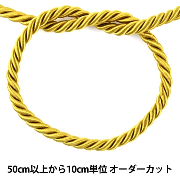 [From quantity 5] Craft Cord "Twist code about 8-10mm wide ocher a ky-7-A6"