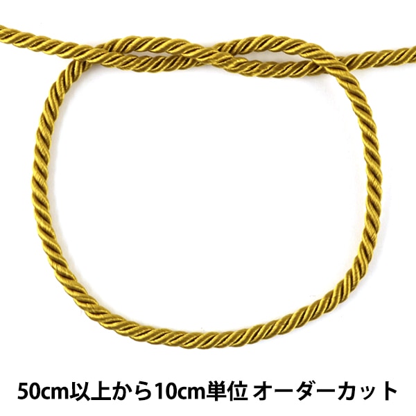 [From quantity 5] Craft Cord "Twist code Yolo E KY-7-E3"