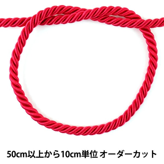 [From quantity 5] Craft Cord "Twist code red B KY-7-B5"