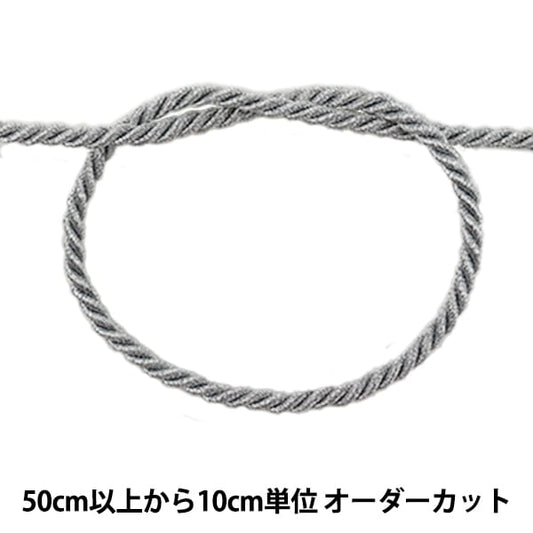 [From quantity 5] Craft Cord "Twist code silver e ky-7-E5"