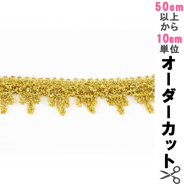 [From quantity 5] HandicraftTrim 『Glitter trim 9238 (Gold)]