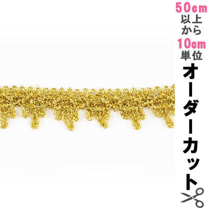 [From quantity 5] HandicraftTrim 『Glitter trim 9238 (Gold)]