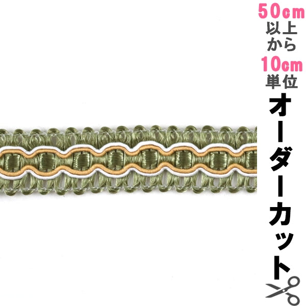 [来自数量5]手工艺刀片“刀片7506”