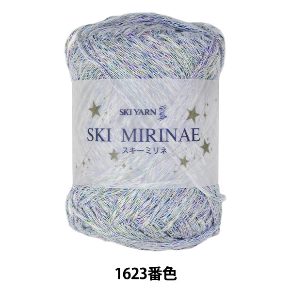 خيوط الربيع/الصيف "SKI MIRINAE (Ski Miline) اللون 1623" خيوط التزلج SKIYARN