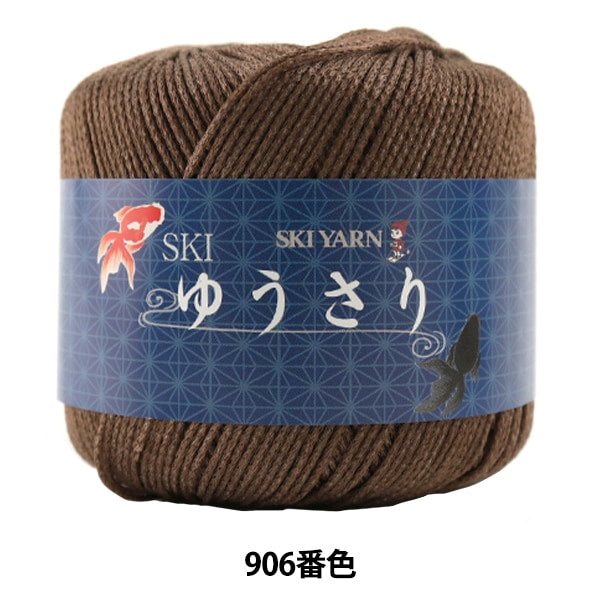 غزل الربيع/الصيف "SKI Yusari Color 906" غزل التزلج SKIYARN