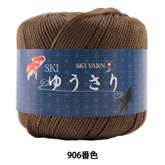 Laine printemps / été "Ski Yusari 906 Couleur" Skiarn Ski Yarn