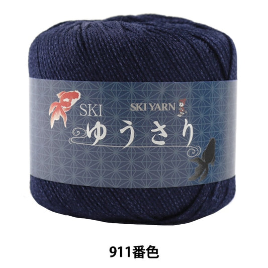 Laine printemps / été "Ski Yusari 911 Couleur" Skiarn Ski Yarn