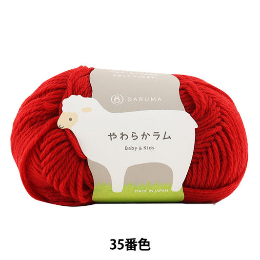 Детские волосыНитки "Soft Lamb & Kids 35th Color" Daruma DARUMA Йокота