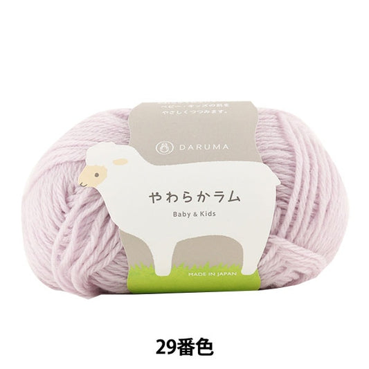 Детские волосыНитки "Soft Lamb & Kids 29 (Lilac) Bard" Daruma DARUMA Йокота