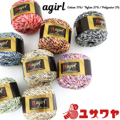 Spring / summerYarn "Agirl (Agal) 5th color" Hamanaka