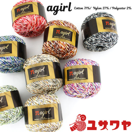 Lana primavera / estate "Agirl (Agal) 5th Color" Hamanaka Hamanaka