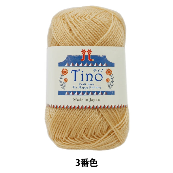 Herbst / Winterwolle "Tino (Tino) 3" Hamanaka Hamanaka