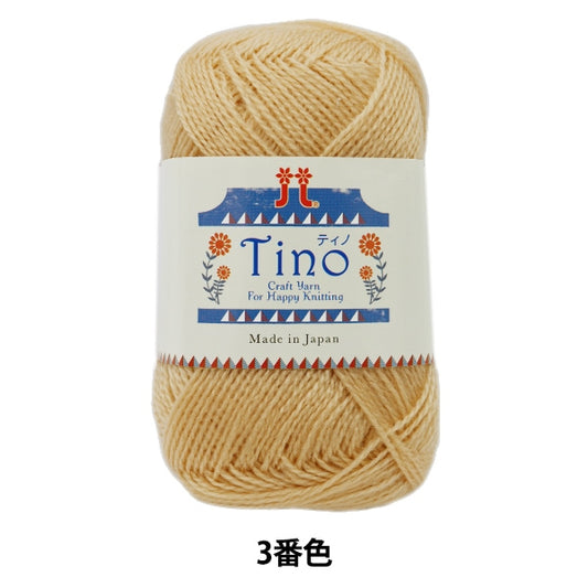 Otoño / lana de invierno "Tino (Tino) 3" Hamanaka Hamanaka