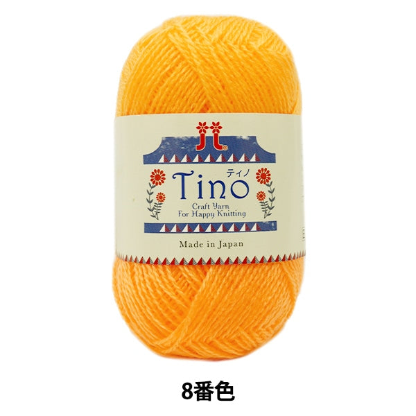 Laine d'automne / hiver "Tino (Tino) 8e couleur" Hamanaka Hamanaka