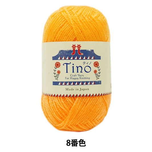 Laine d'automne / hiver "Tino (Tino) 8e couleur" Hamanaka Hamanaka