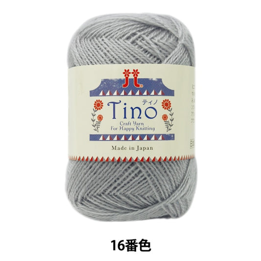 Laine d'automne / hiver "Tino (Tino) 16e couleur" Hamanaka Hamanaka