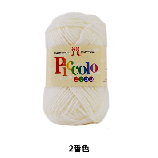 Otoño / Winter Wool "Piccolo (Piccolo) 2 (Off White) Bardo" Hamanaka Hamanaka