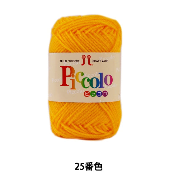 Fall and winterYarn "Piccolo (Piccolo) 25th color" Hamanaka