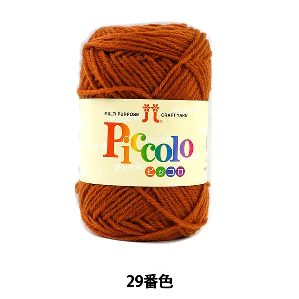 Lana autunnale / inverno "Piccolo 29th Color" Hamanaka Hamanaka