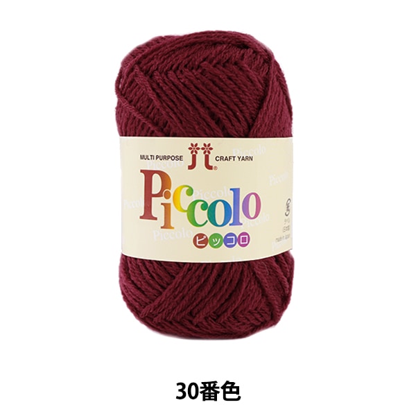 Otoño / Winter Wool "Piccolo 30th Color" Hamanaka Hamanaka