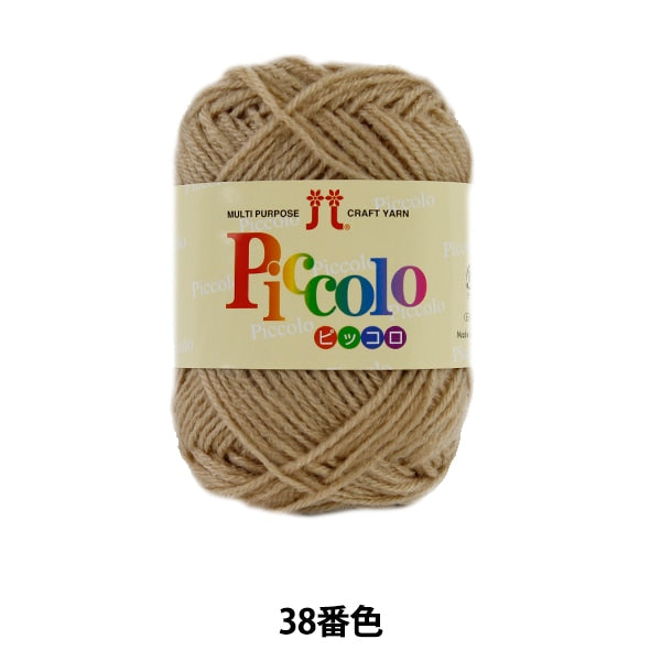 Fall and winterYarn "Piccolo 38th color" Hamanaka