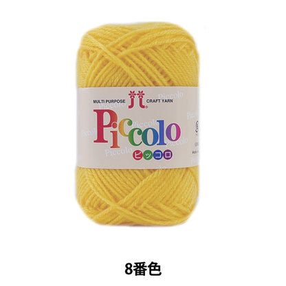 Herbst / Winterwolle "Piccolo (Piccolo) 8. Farbe" Hamanaka Hamanaka