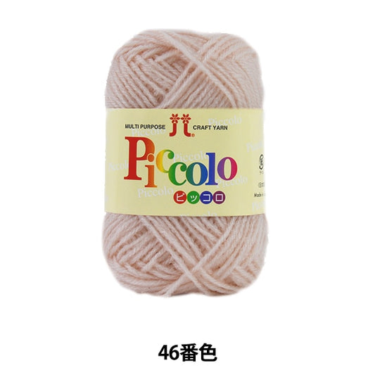 Fall and winterYarn "Piccolo (Piccolo) 46th color" Hamanaka