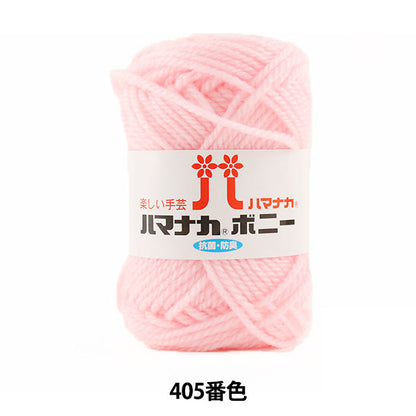 HaarGarn "Hamanaka Bonnie 405. Farbe" Hamanaka