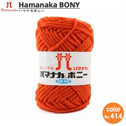 Laine "Hamanaka Bonnie n ° 414" Hamanaka Hamanaka