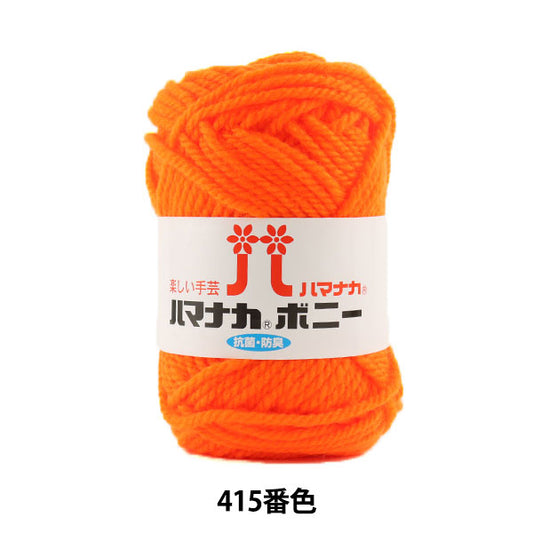 Yarn "Hamanaka Bonnie 415 Color" Hamanaka