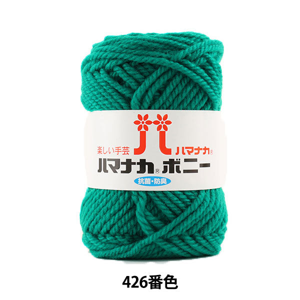 HaarGarn "Hamanaka Bonnie 426. Farbe" Hamanaka