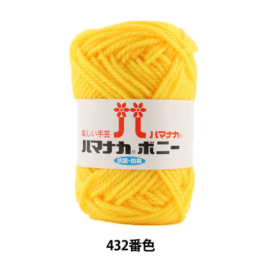 HaarGarn "Hamanaka Bonnie 432 Farbe" Hamanaka