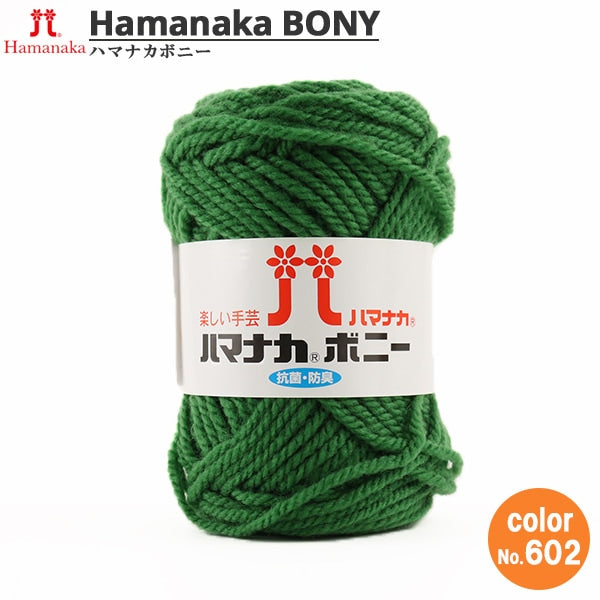 HaarGarn "Hamanaka Bonnie 602 Farbe" Hamanaka