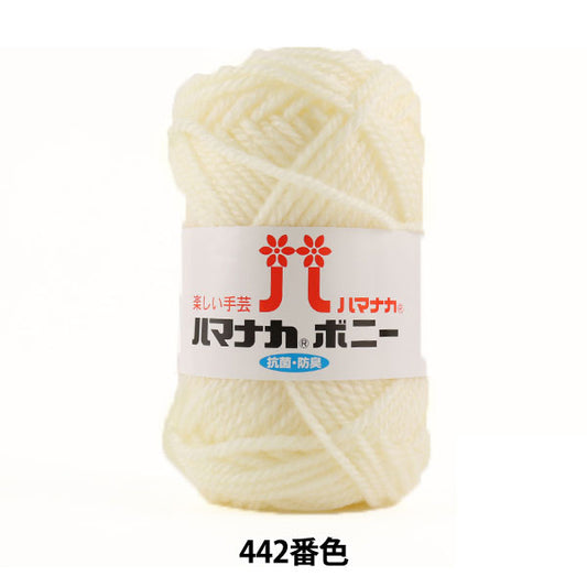 Yarn "Hamanaka Bonnie 442 color" Hamanaka