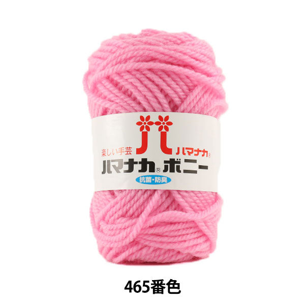 Wolle "Hamanaka Bonnie 465 Farbe" Hamanaka Hamanaka