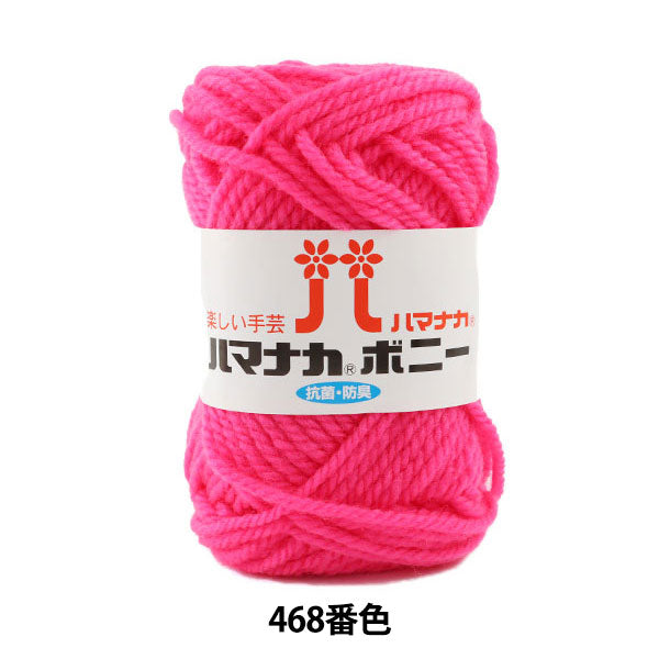 Yarn "Hamanaka Bonnie 468 Color" Hamanaka