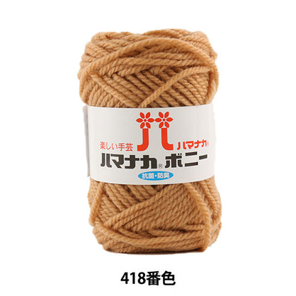 Yarn "Hamanaka Bonnie 418 Color" Hamanaka