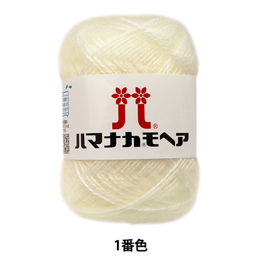 Осень / зимняя шерсть "Hamanaka Mohair 1 (белый) запрет" Хаманака Хаманака