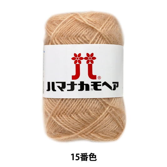 Herbst / WinterhaarGarn "Hamanaka Mohair 15. Farbe" Hamanaka