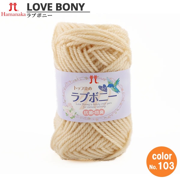 Wool "Top Dyeing Love Bonnie 103" Hamanaka Hamanaka