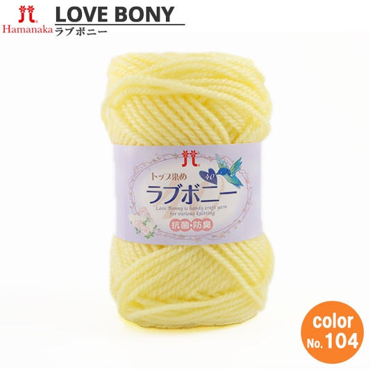 Yarn "Top Dyeing Love Bonnie No. 104 color" Hamanaka