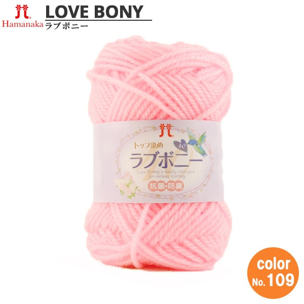 Шерсть "Top Deaing Love Bonnie 109 Color" Hamanaka Hamanaka