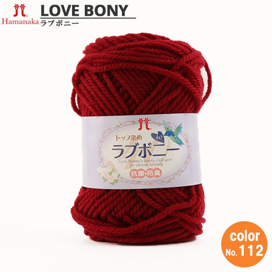 Wool "Top Dyeing Love Bonnie 112 Color" Hamanaka Hamanaka