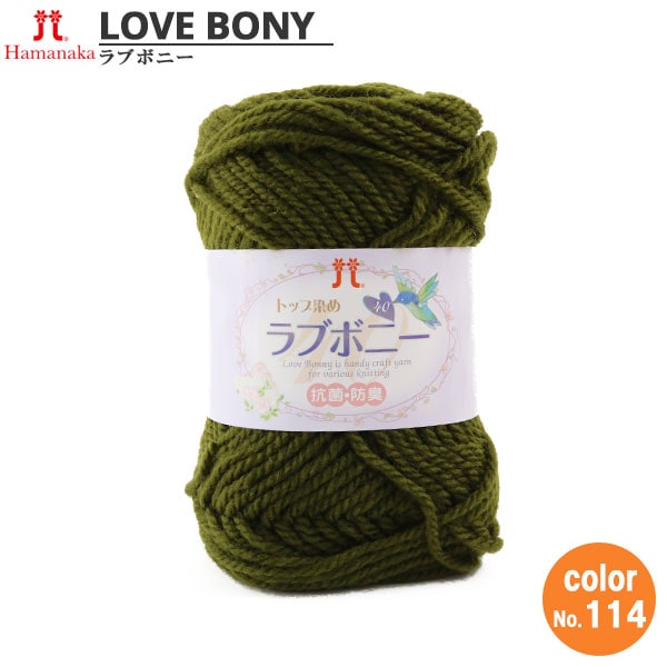 Wool "Top Dyeing Love Bonnie 114 Color" Hamanaka Hamanaka