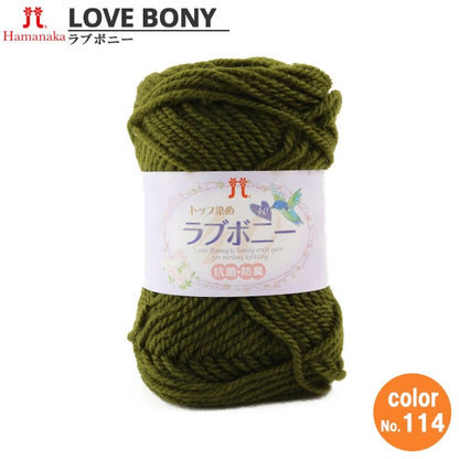 Laine "Top Dyeing Love Bonnie 114 Color" Hamanaka Hamanaka