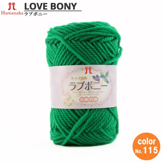 Yarn "Top Dyeing Love Bonnie 115 Color" Hamanaka