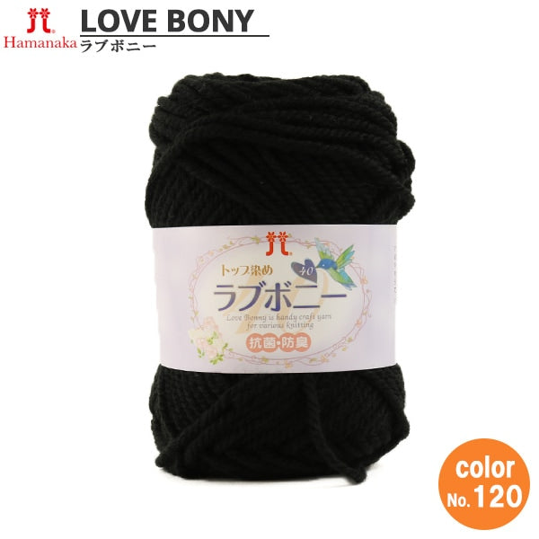 Laine "Top Dyeing Love Bonnie 120" Hamanaka Hamanaka