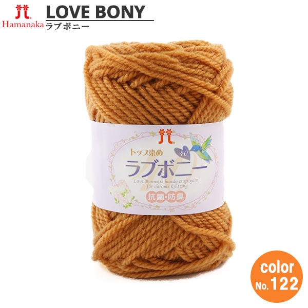 Yarn "Top Dyeing Love Bonnie 122 Color" Hamanaka