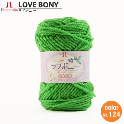 Wool "Top Dyeing Love Bonnie No. 124" Hamanaka Hamanaka